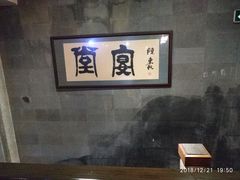 -堂宴·老厦门私房菜(1988仙岳总店)