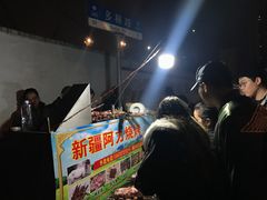 -新疆阿力烧烤