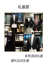 -ChenV西服礼服高级定制(市区养育巷店)