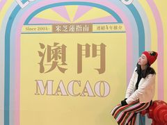 -柠檬车露(卖草地店)