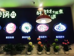 -和先生的砂锅鱼(八方汇店)