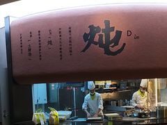 -客语客家菜(华发商都店)