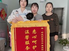 -成都阿姨到家月嫂育儿嫂(华西店)