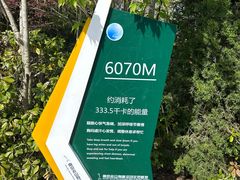 -老山国家森林公园
