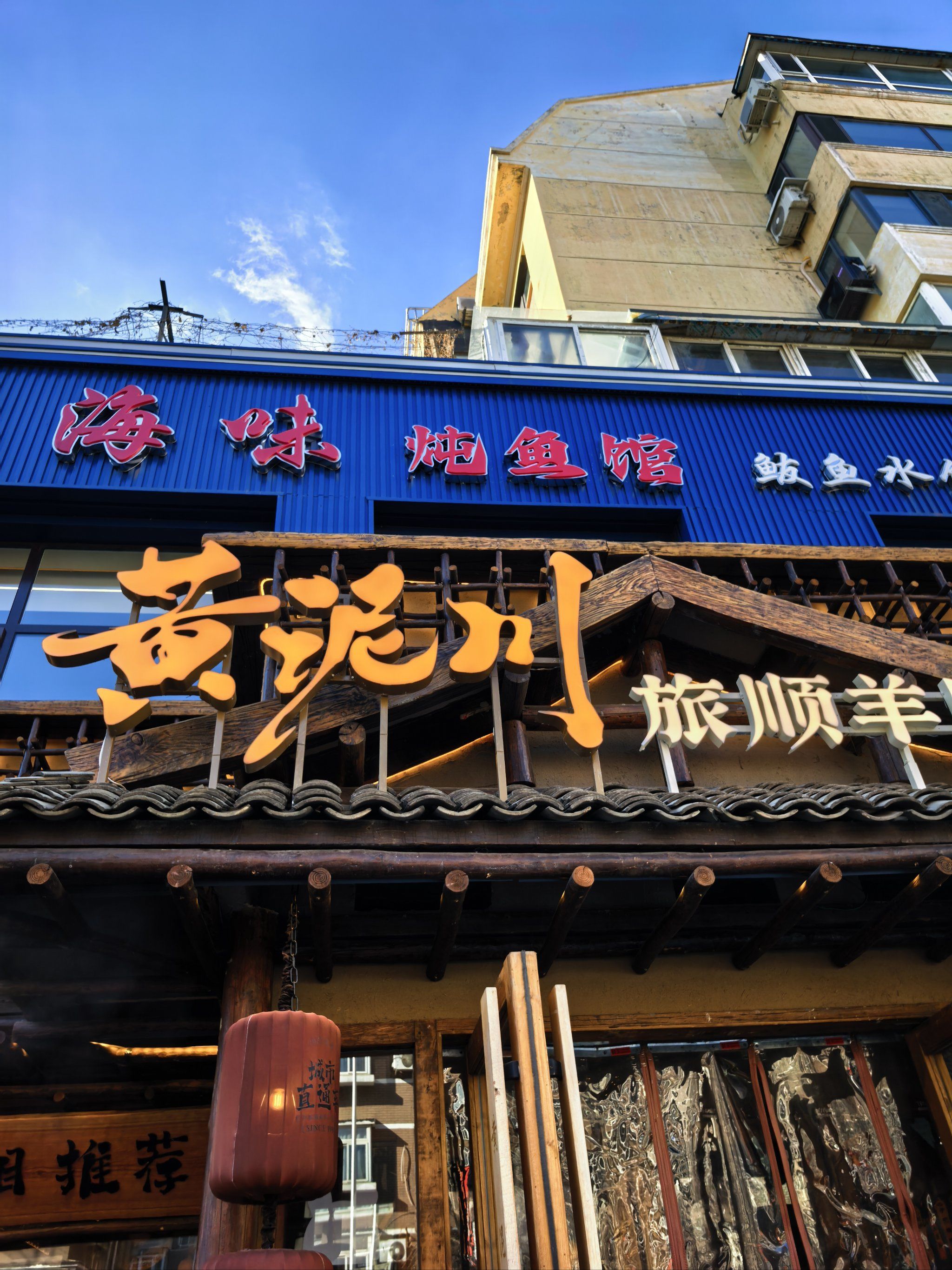 这家的羊汤真的太棒啦!一上桌,那浓郁的香