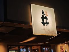 -天井·丑面包搭咖啡