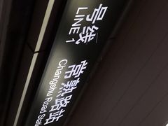 -常熟路(地铁站)