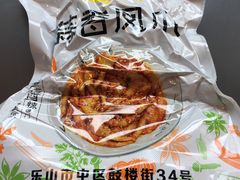 -嘉州九妹凤爪(乐山总店)