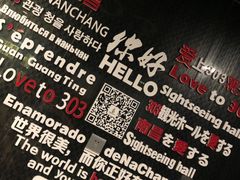 -南昌双子塔303观光厅