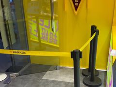 -乐乐姐超级土豆(荟聚店)