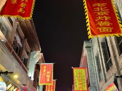 -鲜鱼口老字号美食街