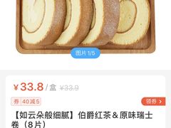 -盒马鲜生(财富领域店)