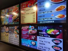 -美心mx餐厅(友邦香港大楼店)