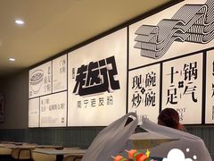-三姐·老友记·南宁老友粉(朝阳区光华路嘉里中心店)