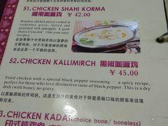 菜单-葛尼沙印度餐厅 (镇明路店)