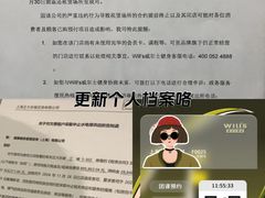 -VIP 威尔仕健身·游泳(嘉华中心店)