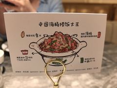 -前海沿·海鲜水饺青岛菜(乐客城店)