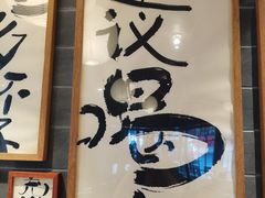 -杨老头鲜货烧烤(太古里店)