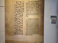 -呼伦贝尔民族博物馆