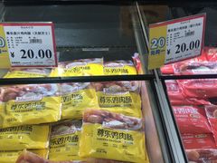 -AEON永旺(东方宝泰店)