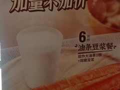 -老乡鸡(寿县君子大道店)