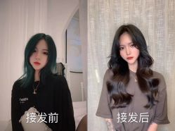 点击看大图 -3AM HAIR SALON烫发染发接发