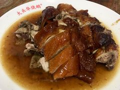 -黄连大头华烧鹅(萧地大马路店)