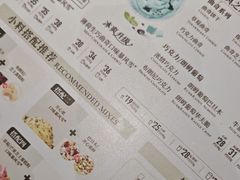 -DQ·蛋糕·冰淇淋(高新万达店)