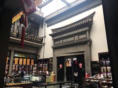 -杭州胡庆余堂第二中医门诊部
