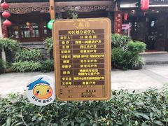 -鸿恩陶然大观园
