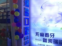 -新荟城(望京店)