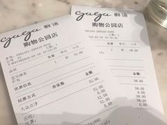 -gaga(深圳福田星河COCO Park店)