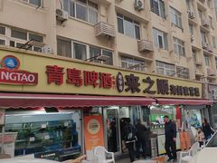 -来之顺海鲜菜馆·青岛菜·始于1993(栈桥店)