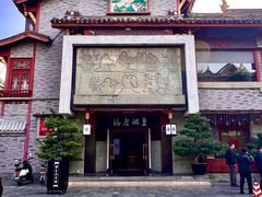 -皇城老妈火锅(琴台店)