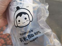 -有米酸奶