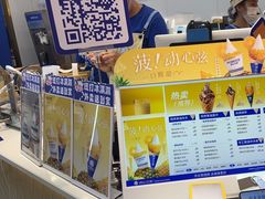 -波比艾斯(国金街店)