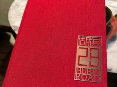 -湖滨28中餐厅·西湖宴·杭州君悦酒店