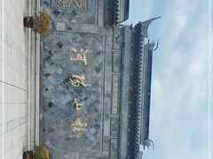 -张家港凤凰山景区河阳山歌馆