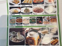 -禾珍珠家常小馆(河南博物院店)