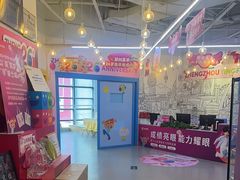 -英孚教育青少儿(高新公园茂中心)