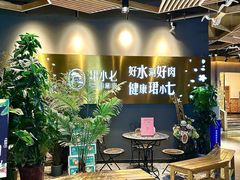 -珺小七铜锅涮肉(桃园路店)