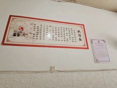 -渔桥李记奶汤面(东街店)