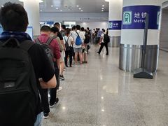 -上海浦东国际机场-T2航站楼
