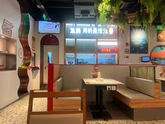 -鱼酷活鱼烤鱼(新世界城店)
