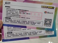 -长勺子东南亚(街道口店)