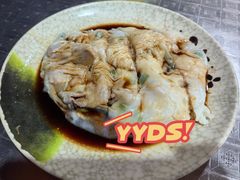-自园小食店