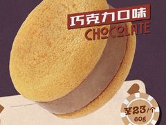 巧克力味雪宝-好利来(旅顺世达店)