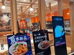 -味千拉面(又一城店)