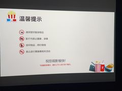 -梦想空间私人影院(金山万达店)