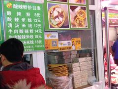 -山东傻大粗粮煎饼(牛街店)